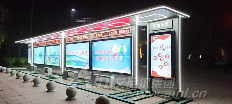 艾尼尔供应烟台候车亭成功安装！