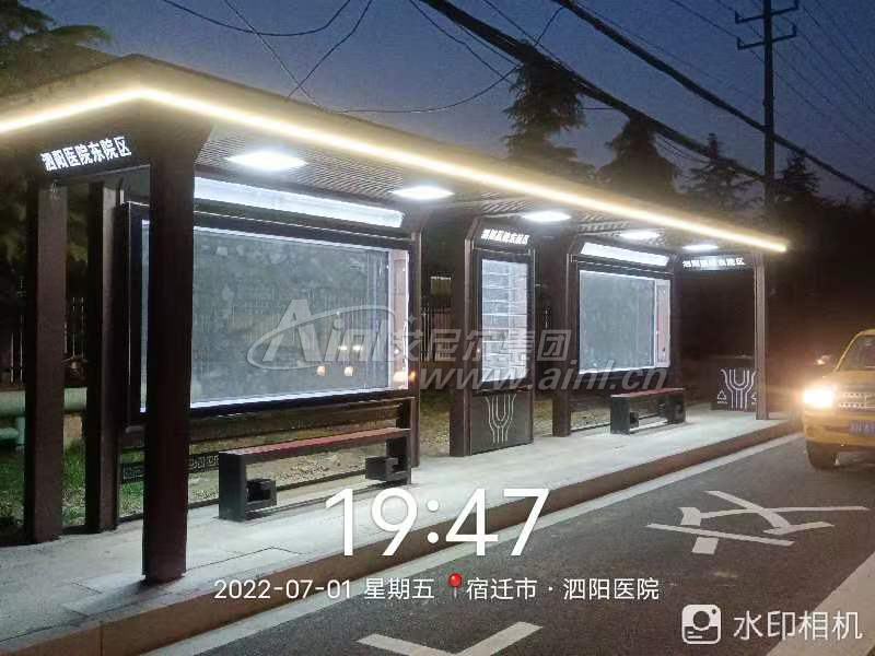 艾尼尔供应泗阳候车亭成功安装！