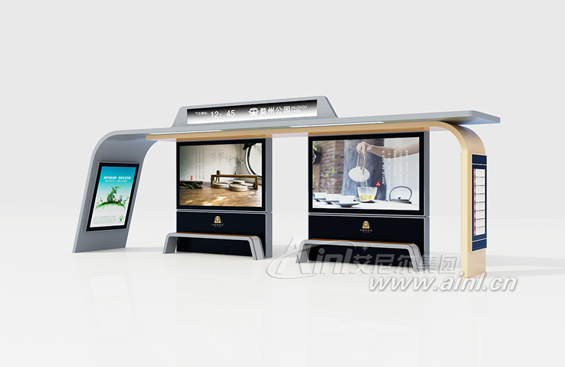 智能候车亭AN-35