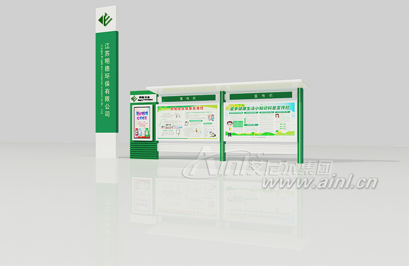 AY-X-2201宣传栏