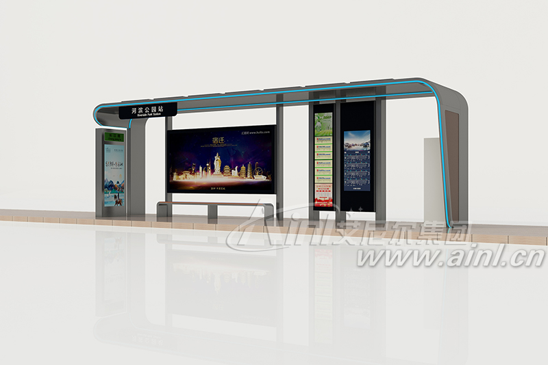 智能候车亭AN-37(图1)