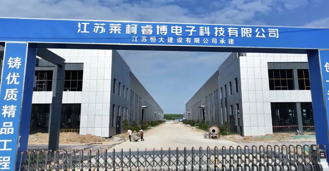全国最大“智造”中心!下月宿迁这里投产(图2) 全国最大“智造”中心!下月宿迁这里投产(图2)