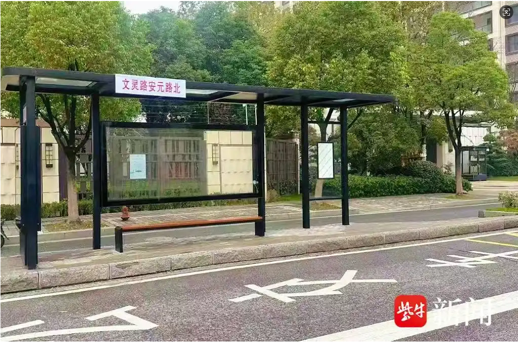 便利!苏州相城元和公交候车亭“上新”(图1) 便利!苏州相城元和公交候车亭“上新”(图1)