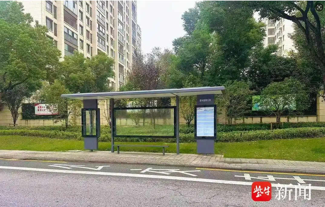 便利!苏州相城元和公交候车亭“上新”(图2) 便利!苏州相城元和公交候车亭“上新”(图2)